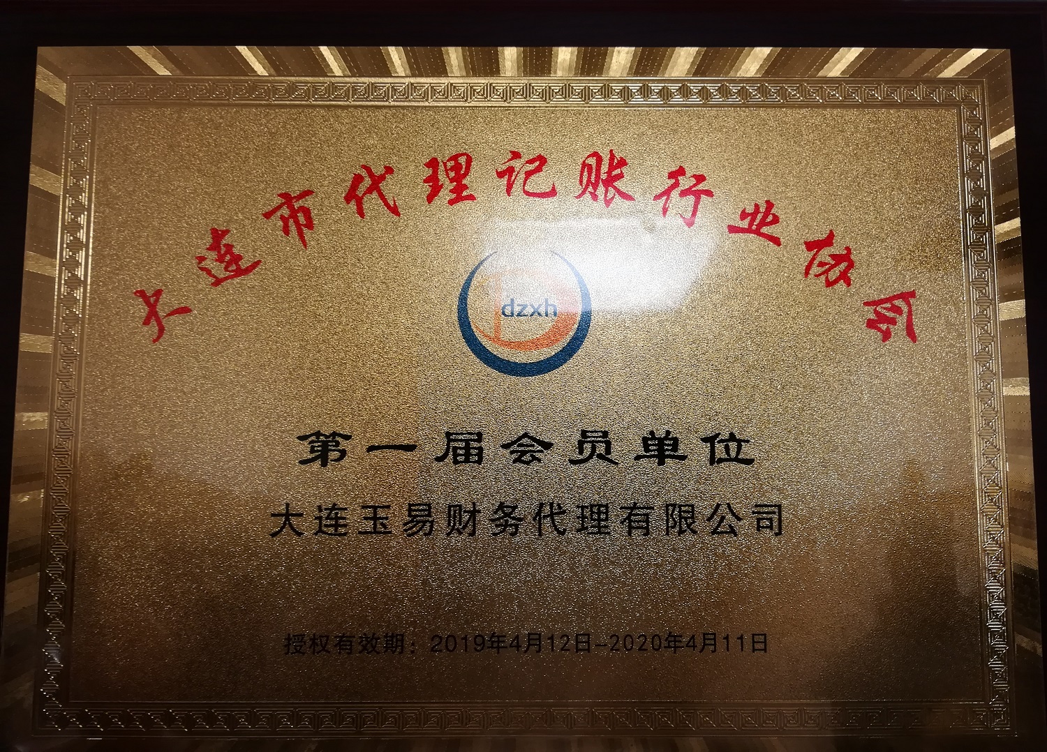 1555423517724753.jpg QQ图片20190416215311.jpg