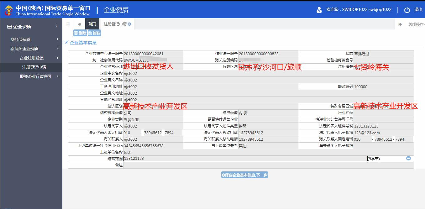 1566806497239259.png 图片.png